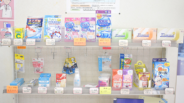 スマイル薬局古島店の雑貨品