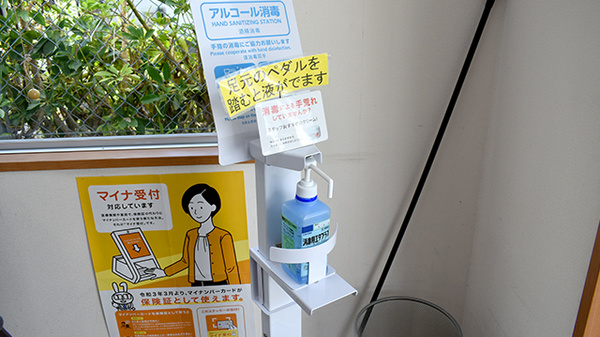 ミズホ薬局の感染予防対策