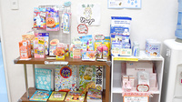 ゆらき薬局天久店の雑貨品