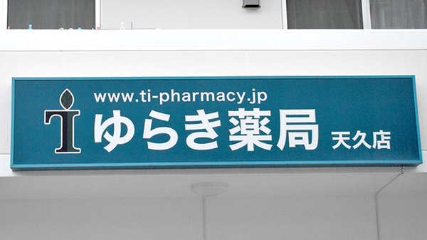 看板