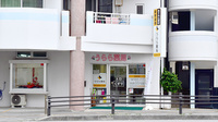 うらら薬局の外観