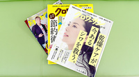うらら薬局の書籍