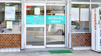 みさき薬局の入口