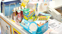 みさき薬局の雑貨品