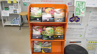 たいよう薬局の健康食品