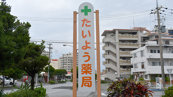 看板