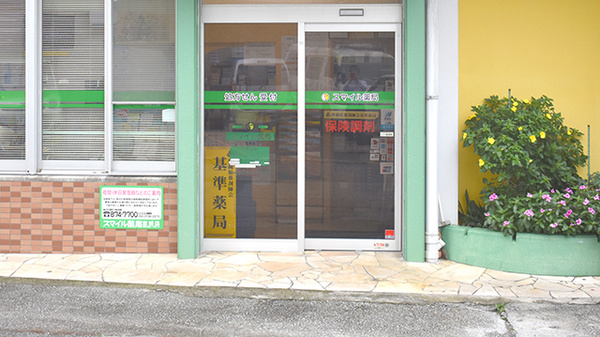 入口