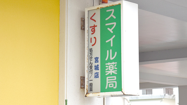 看板