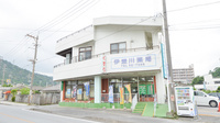 伊差川薬局の外観