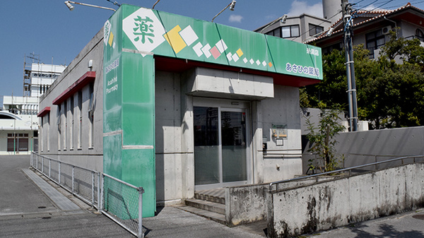 外観