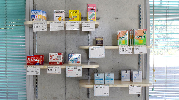 一般医薬品