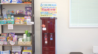 てまり中城薬局のフリーサービス