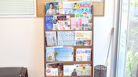 てまり中城薬局の書籍