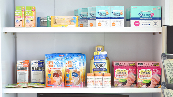 なみひら薬局の雑貨品