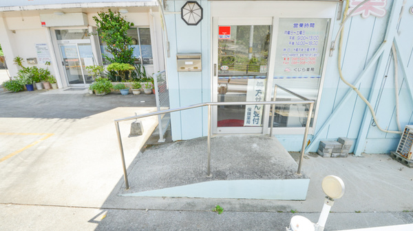 くじら薬局の入口