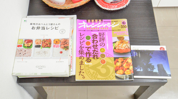 くじら薬局の書籍