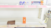 くじら薬局の一般医薬品
