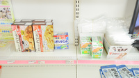 くじら薬局の雑貨品