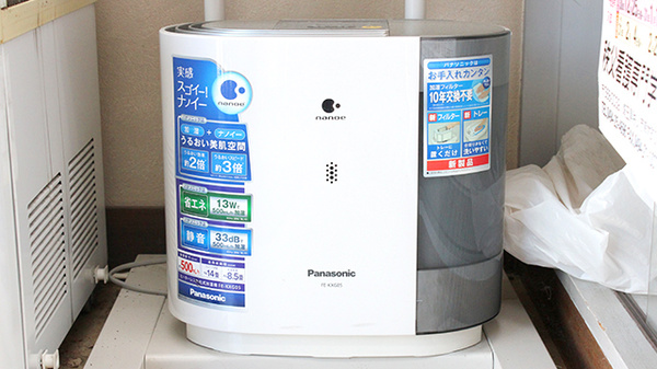 秩父薬剤師会調剤センター日野田薬局の感染予防対策