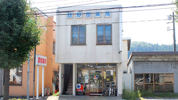 秩父薬剤師会調剤センター日野田薬局の外観