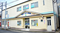 まつばら薬局　外町店の外観