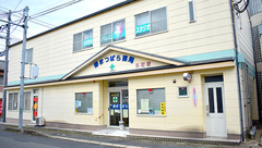 まつばら薬局　外町店の外観