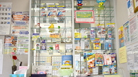 まつばら薬局　外町店の一般医薬品