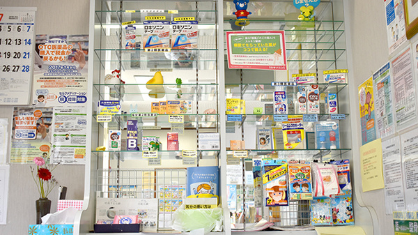 まつばら薬局　外町店の一般医薬品