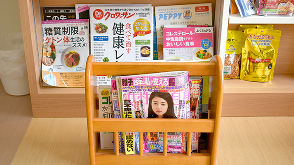 まつばら薬局　中央店の書籍