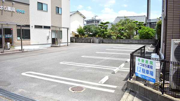 まつばら薬局　中央店の駐車場