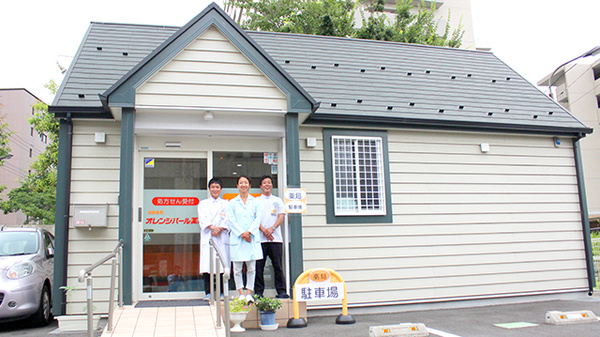 コロナ対策薬局 オレンジパール薬局 東京都立川市富士見町 Eparkくすりの窓口