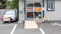 オレンジパール薬局の入口
