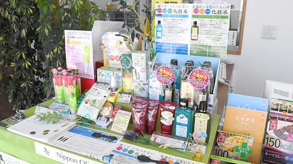 コージィ薬局の化粧品