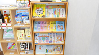 コージィ薬局の冊子