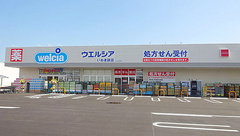 ウエルシア薬局いわき錦店の外観