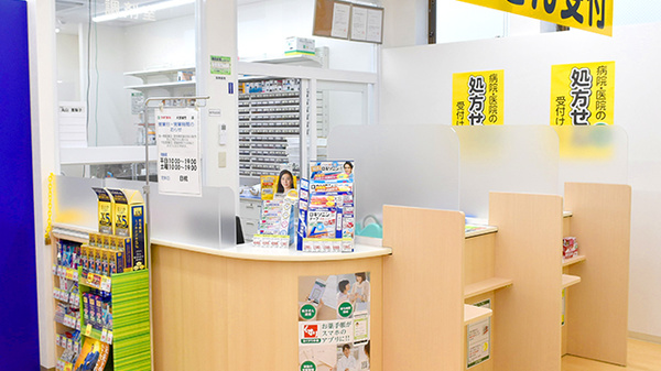 スギ薬局　大宮植竹店の受付/カウンター