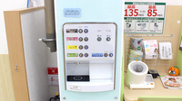 スギ薬局　新橋駅前店のフリーサービス
