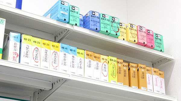 スギ薬局　新橋駅前店の漢方薬
