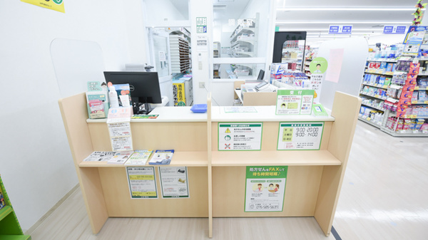 スギ薬局　北山店の受付/カウンター