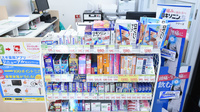 スギ薬局　北山店の一般医薬品