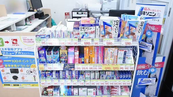 スギ薬局　北山店の一般医薬品
