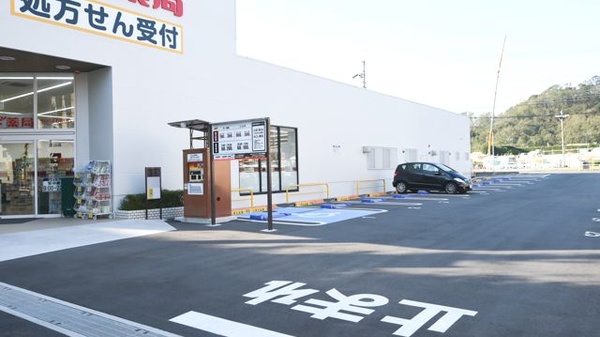 スギ薬局　北山店の駐車場