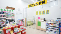 スギ薬局　北山店の入口