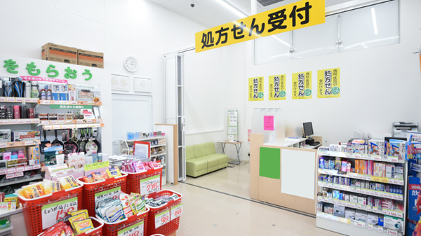 スギ薬局　北山店の入口