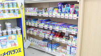 スギ薬局　西新井店の一般医薬品