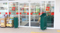 スギ薬局　西新井店の入口