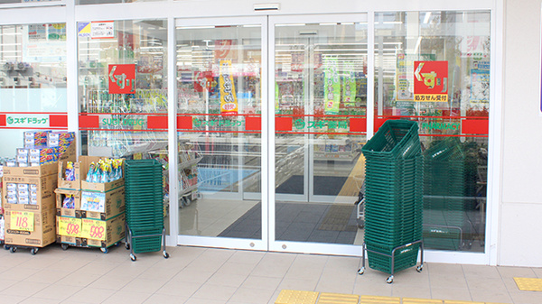 スギ薬局　西新井店の入口