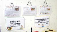 さくらんぼ薬局のその他