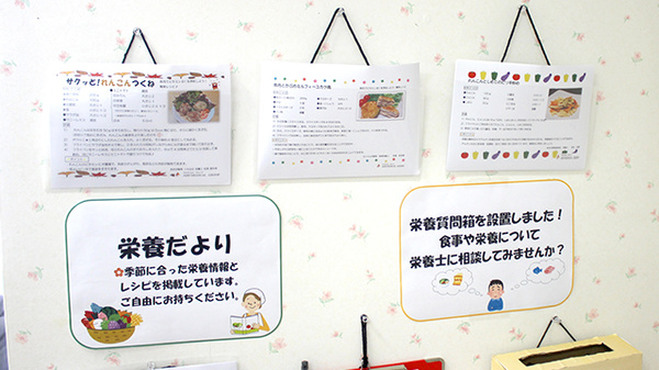 さくらんぼ薬局のその他