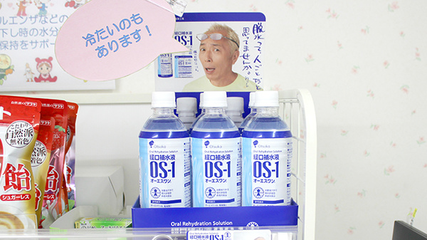さくらんぼ薬局の飲食物